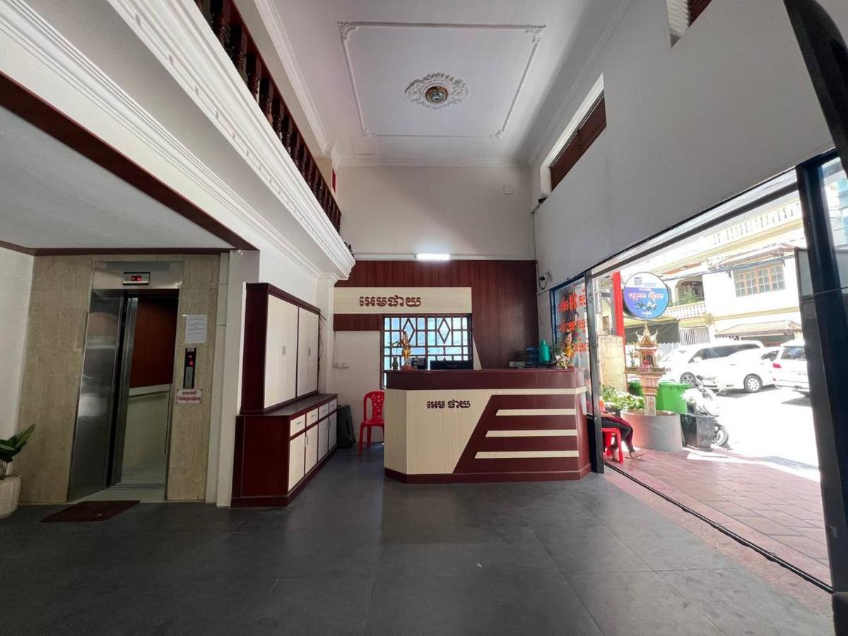 Empire House, Phnom Penh Hotel ภายนอก รูปภาพ